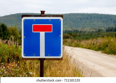 Deadlock sign, The concept of the end of the road, a difficult life situation, despair, old age, death