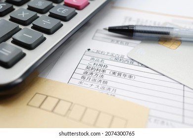 Debt contract documents. Translation: payment date. Contract details. Schedule. Product name. Usage limits. Interest rate. Annual rate. Method. Monthly repayment amount. Bonus repayment month. - Shutterstock ID 2074300765