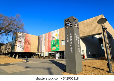 Dec 16, 2016 National Museum Of Modern And Contemporary Art, Seoul In South Korea