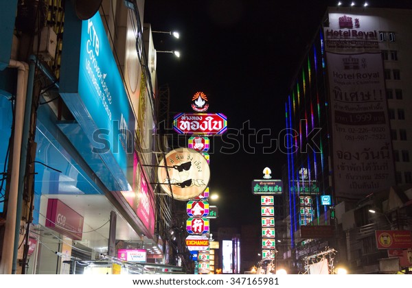 December 21, 2015: BANGKOK, THAILAND - Thailand\
Chain Town, Yaowarat, in the\
night.