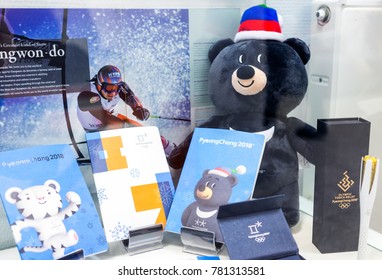 December 22, 2017 Moscow, Russia Official Mascot XII Winter Paralympic Games in Pyeongchang City, Republic of Korea Asiatic black bear Bandabi