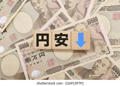 Decline in the value of the Japanese yen. Translation: The depreciation of the yen. - Shutterstock ID 2169139791