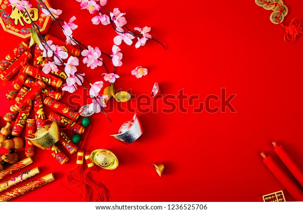 when do you start decorating for chinese new year