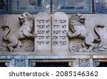 Decoration above entrance to a synagogue, stone tablets of Ten Commandments in Hebrew, Thou Shalt Not Kill, Not Steal, Not Covet, etc.