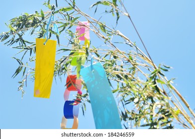 七夕飾り の画像 写真素材 ベクター画像 Shutterstock