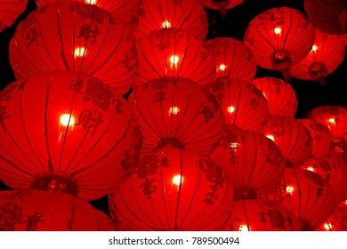 Decorative chinese style lamp on Chinese New Year festival