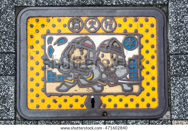 Decorative Fire Hydrant Manhole Cover Tokyo Stock Photo Edit Now