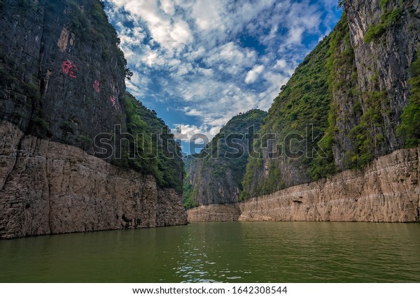 Deep Vertical Canyon Walls Shennong Xi Stock Photo 1642308544