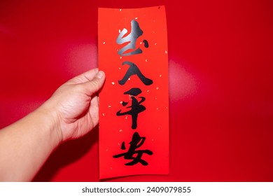 Definitions of 出入平安：Wishing you safety wherever you go)- Chinese New Year. This wording is always stated in Fai Chun (red bannerpaper) and said by people in Chinese New Year. 