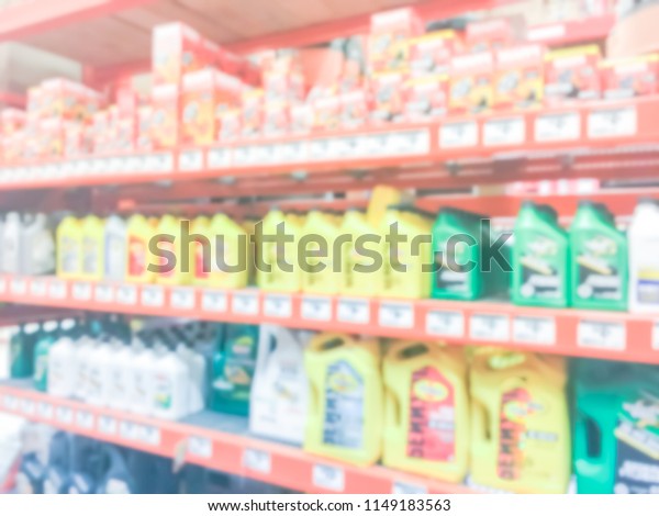 Defocused home\
improvement retailer store with racks of lubricant, automotive,\
towing, garage organization. Blurred image background of large\
hardware store in\
America