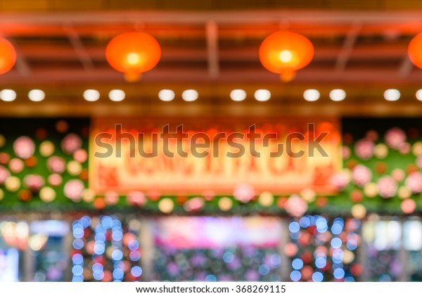 Defocused Text Gong Xi Fa Cai Stock Photo Edit Now 368269115