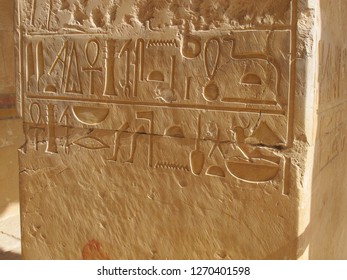 Deir el-Bahari, Luxor/Egypt - 02/19/2013: Egyptian hieroglyphs and cartouches in the temple of Hatshepsut in the Valley of the Queens near Karnak - Shutterstock ID 1270401598