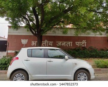 Delhi/india- 07 10 19: Bjp Headquarters Or Head Office Of Bharatiya Janata Party. Narendra Modi And Amit Shah. With A Car Crossing