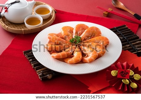 Delicious shrimp soaked in Chinese wine named drunken shrimp for lunar new year's dishes.
