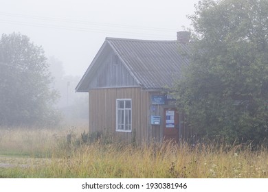 Demyanovsky Pogost Village, Babushkinsky District, Vologda Region, Russia - August 1, 2020. An Old Wooden Post Office Building. Morning Fog In The Countryside. Text In Russian 