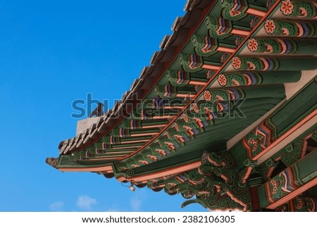 Deoksugung Palace in Korea. beautiful dancheong