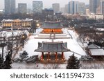 Deoksugung palace snowy landscape - Seoul, Korea