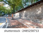 Deoksugung Stonewall Walkway, the pedestrian footpath that runs next to Deoksugung Palace in Seoul, South Korea