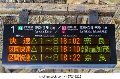 Departure board at Oji station in Nara, Japan