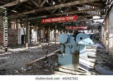 Destroyed Old Factory And Slogans Of 