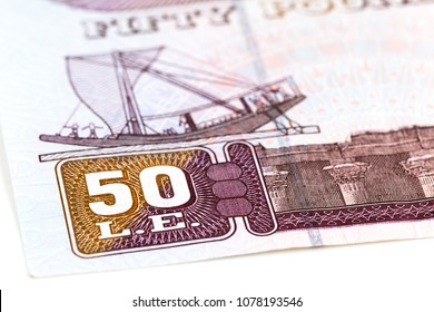 Detail Of 50 Egyptian Pound Bank Note