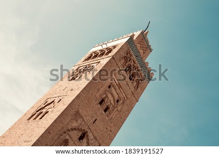 Similar – Image, Stock Photo Koutoubia Mosque II