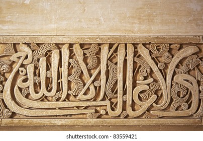 Heritage arab Images, Stock Photos & Vectors  Shutterstock