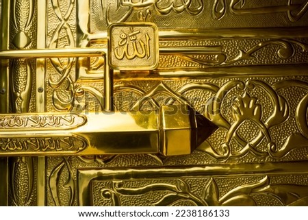 Detailed Replica of the kaaba with calligraphy.