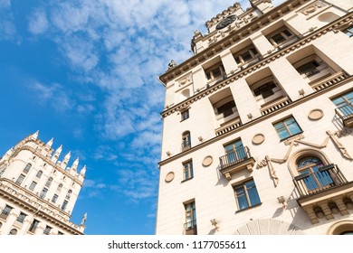 Detailed View Of The Gates Of Minsk. Soviet Heritage. Famous Landmark. Station Square. Minsk. Belarus.