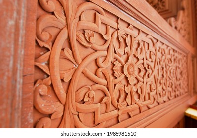 Details Of A Fine Wood Carving Art. An Islamic Art And Craft From Terengganu, Malaysia.