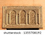 Details Morrish bas-relief carving texture decoration over the door in Morocco