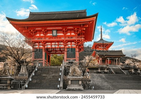 Deva gate of Kiyomizu Dera Temple in Kyoto, Japan. Translation: 