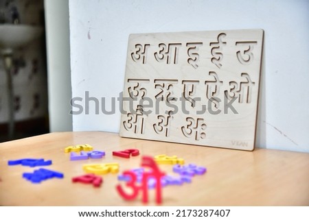 Devanagari font letters for Indian languages Hindi, Sanskrit and Marathi for kids education