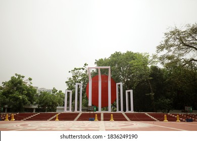 Dhaka, Bangladesh - 22 April, 2019 The Shaheed Minar Is A National Monument In Dhaka, Bangladesh