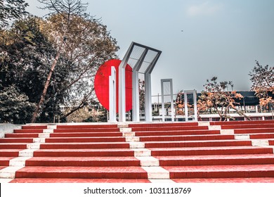 Dhaka, Bangladesh - 22 February, 2018 The Central Shaheed Minar Is The National Monument Of Bangladesh