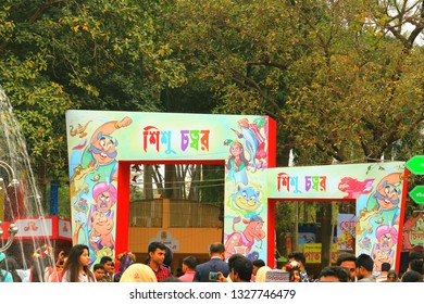 Dhaka, Bangladesh - February 26, 2019: Ekushey Book Fair. TSC, DU