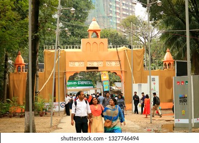 Dhaka, Bangladesh - February 26, 2019: Ekushey Book Fair. TSC, DU. People Enter At Ekushey Book Fair. Gate Of Ekushey Boi Mela