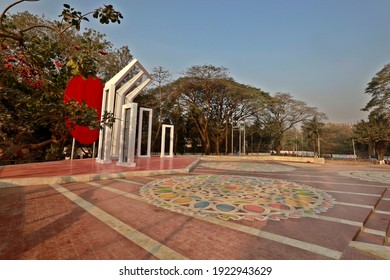 Dhaka, Bangladesh-February 23, 2021: Shohid Minar Is A National Monument In Dhaka, Established To Commemorate Those Killed During The Bengali Language Movement Demonstrations Of 1952 In East Pakistan