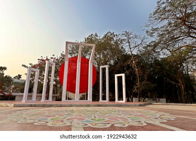 Dhaka, Bangladesh-February 23, 2021: Shohid Minar Is A National Monument In Dhaka, Established To Commemorate Those Killed During The Bengali Language Movement Demonstrations Of 1952 In East Pakistan