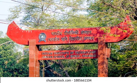 Dhanbad - 2 Jan, 2020 - Sign Of The Indian Institute Of Technology (Indian School Of Mines) Dhanbad On The Entrance Gate Of The Institute