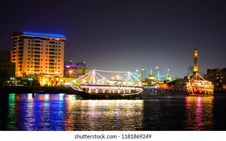 Dhow Dinner Cruise