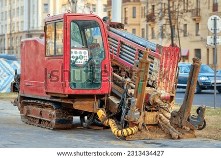 Directional drill machine. Horizontal directional drilling machine, drill rig. Drilling rig stands on paved sidewalk. Trenchless method of installing underground utilities - pipe, conduit, or cables