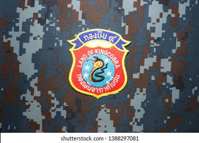 Director Of Security Force Wing4 Land Of Kingcobra Thai Air Force Original Patch