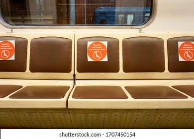    Distance Warning To Prevent The Spread Of Infection In The Subway Car.  On The Seats There Is A Sticker With The Inscription: 