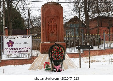 Dmitrov, Moscow Region, Russia. January 7, 2020. Khachkar Dedicated To The 100th Anniversary Of The Armenian Genocide