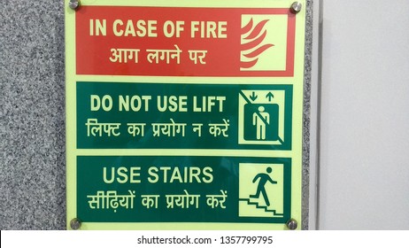 do not use lift in case of fire