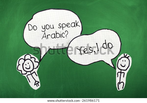 Do You Speak Arabic Arabic Language Education Stock Image