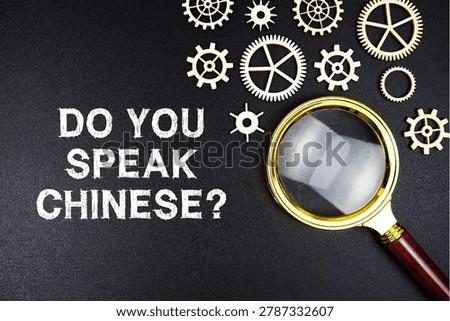 Do You Speak Chinese? text message with magnifying glass on black background