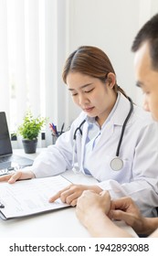 Doctor Is Currently Diagnosing The Disease And Giving Advice To Psychiatric Patients, Checking The History And Medical Conditions In A Clinic Or Hospital, Health Care Counseling.