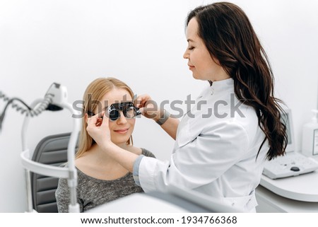 Similar – Image, Stock Photo vision pretty